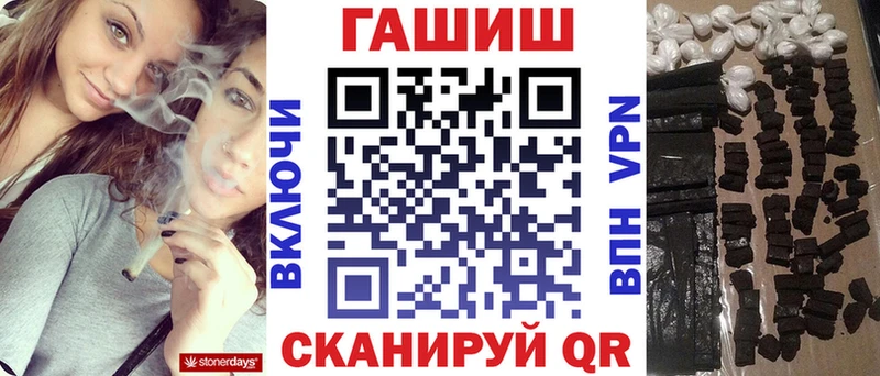 Названия наркотиков Томск ГАШИШ Alpha PVP Мефедрон Канабис