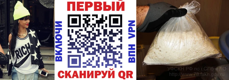 АМФЕТАМИН Premium  Томск 