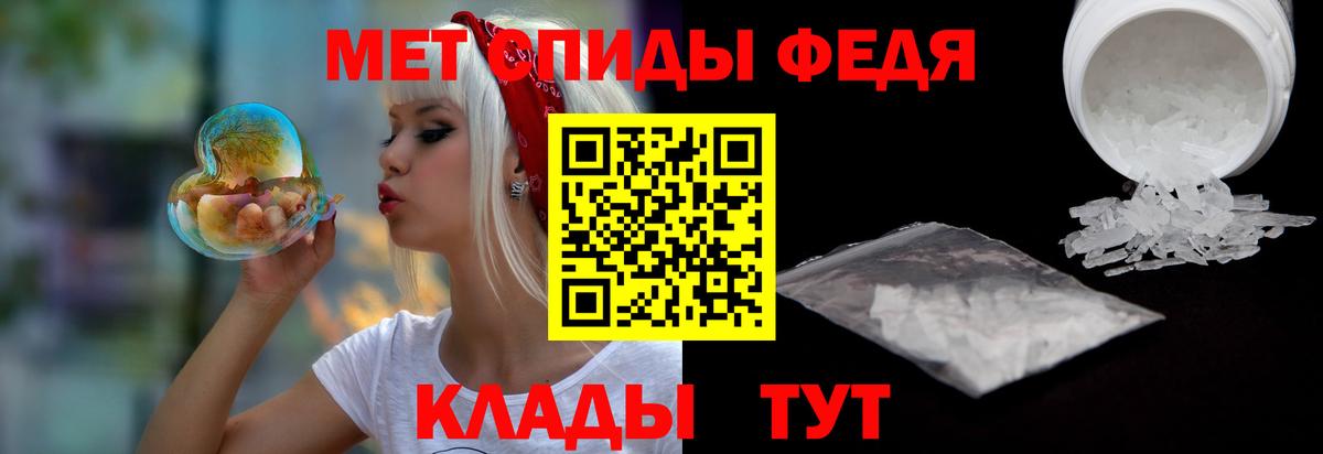 АМФЕТАМИН 98%  АМФЕТАМИН  Томск  Amphetamine 