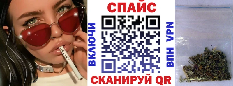 БУТИРАТ GHB  Томск 