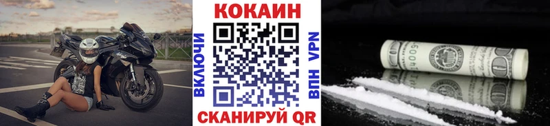 Кокаин Columbia  shop Telegram  Томск  закладки 