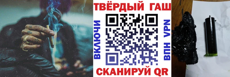 ГАШ Cannabis  купить наркоту  Томск 