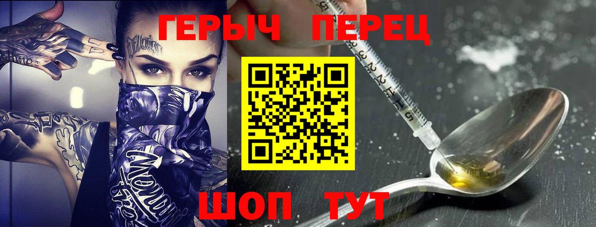ГЕРОИН Афган Томск