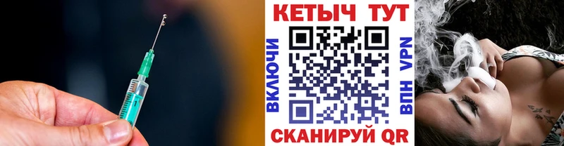 КЕТАМИН ketamine продажа наркотиков Томск