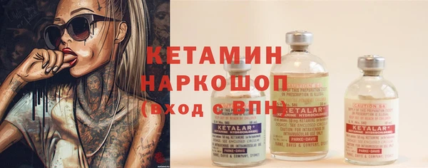 мефедрон VHQ Лабытнанги