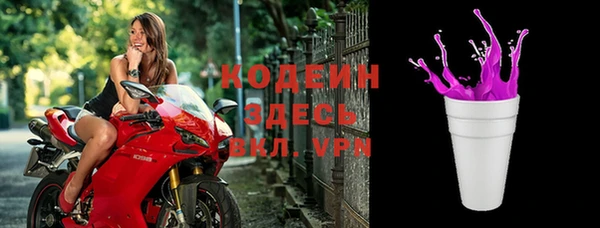 мефедрон VHQ Лабытнанги