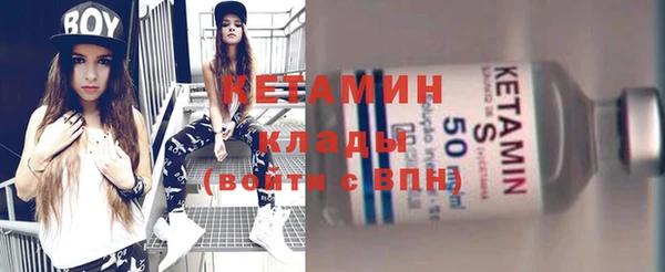 мефедрон VHQ Лабытнанги