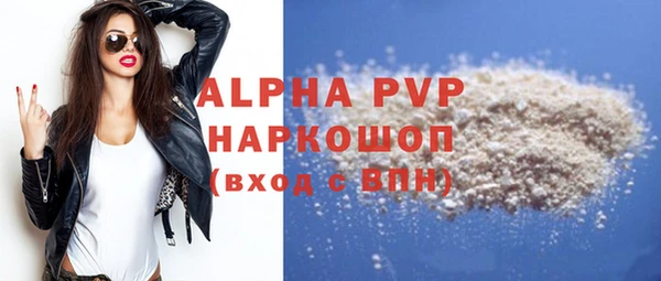 метамфетамин Лагань