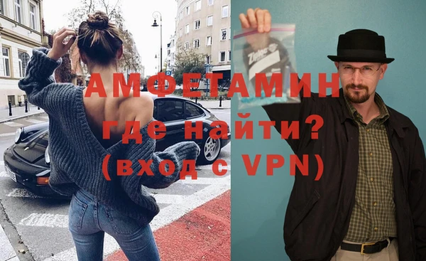 метамфетамин Лагань