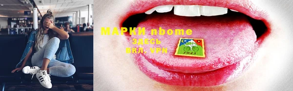 мефедрон VHQ Лабытнанги