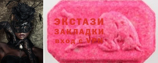 метамфетамин Лагань