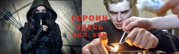 метамфетамин Лагань