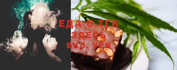 метамфетамин Лагань