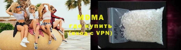 мефедрон VHQ Лабытнанги