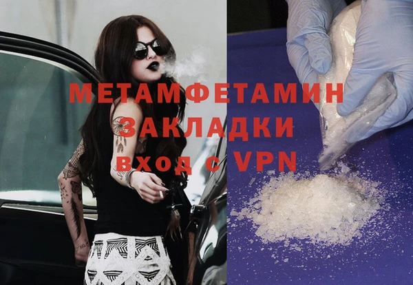 метамфетамин Лагань