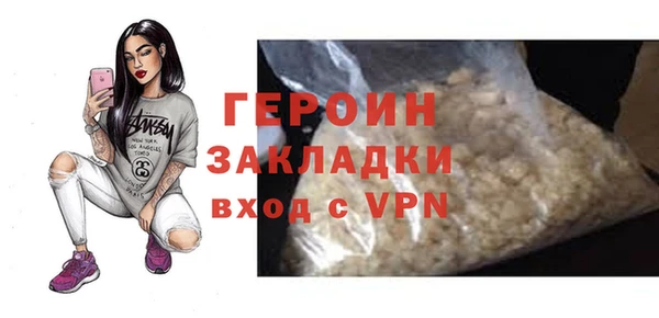 метамфетамин Лагань