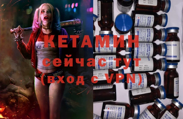 мефедрон VHQ Лабытнанги