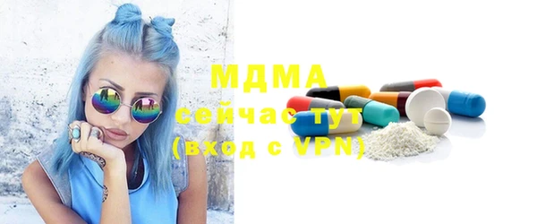 мефедрон VHQ Лабытнанги