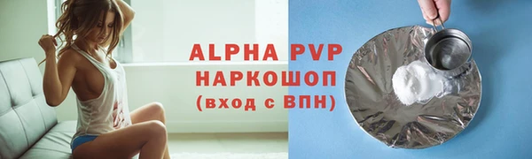 метамфетамин Лагань