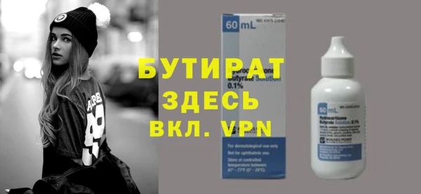 метамфетамин Лагань