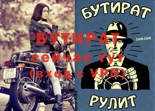 метадон Ладушкин