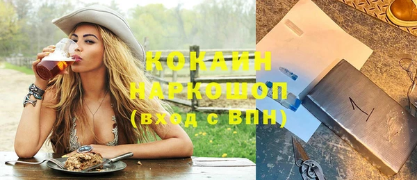 мефедрон VHQ Лабытнанги