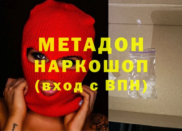метадон Ладушкин