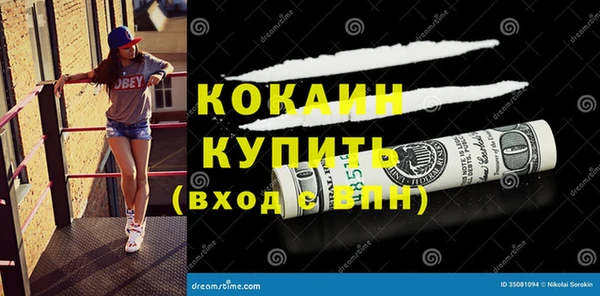 метадон Ладушкин