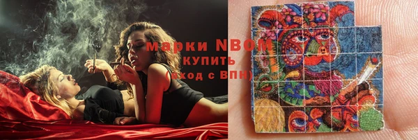 мефедрон VHQ Лабытнанги
