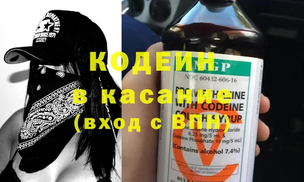 мефедрон VHQ Лабытнанги