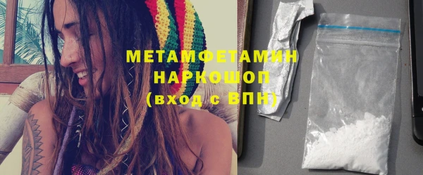 мефедрон VHQ Лабытнанги