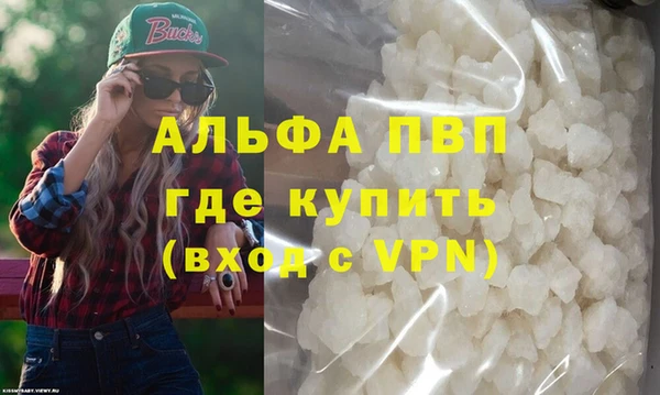 мефедрон VHQ Лабытнанги