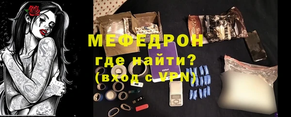 мефедрон VHQ Лабытнанги