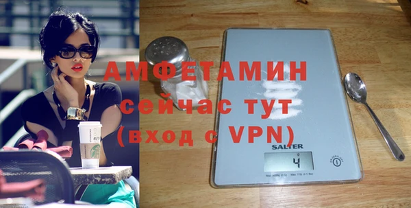 метамфетамин Лагань