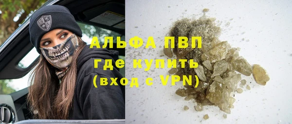 метамфетамин Лагань