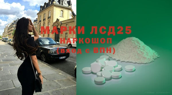 метамфетамин Лагань