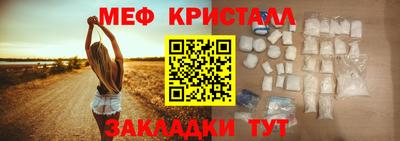 экстази Апшеронск