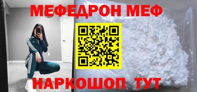 экстази Апшеронск