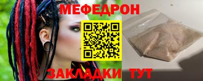 мдма Заводоуковск