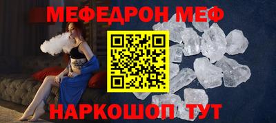 мдма Заводоуковск