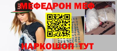 молекула духа Заволжье
