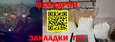 молекула духа Заволжье