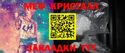 мдма Заводоуковск