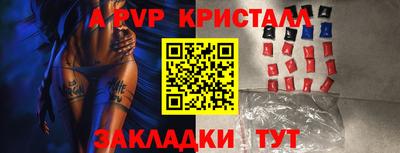 молекула духа Заволжье