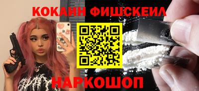 мдма Заводоуковск