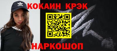 молекула духа Заволжье