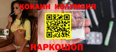 молекула духа Заволжье