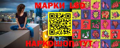 гашик Апрелевка