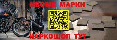 мдма Заводоуковск