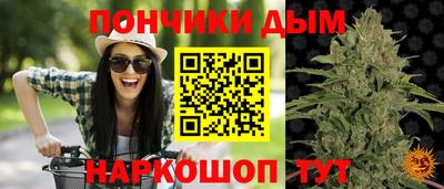 гашик Апрелевка